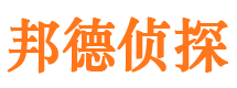 玉州寻人公司